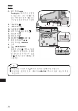 Предварительный просмотр 20 страницы Panasonic CF-WEB184 Series Operating Instructions Manual