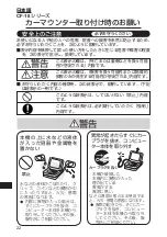 Предварительный просмотр 22 страницы Panasonic CF-WEB184 Series Operating Instructions Manual