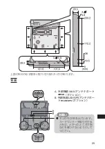 Предварительный просмотр 25 страницы Panasonic CF-WEB184 Series Operating Instructions Manual