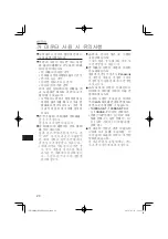 Предварительный просмотр 20 страницы Panasonic CF-WEB194B Series Operating Instructions Manual