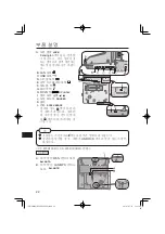 Предварительный просмотр 22 страницы Panasonic CF-WEB194B Series Operating Instructions Manual