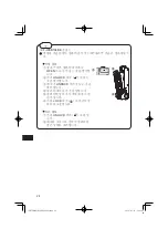 Предварительный просмотр 24 страницы Panasonic CF-WEB194B Series Operating Instructions Manual