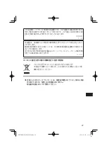 Предварительный просмотр 27 страницы Panasonic CF-WEB194B Series Operating Instructions Manual