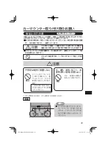 Предварительный просмотр 29 страницы Panasonic CF-WEB194B Series Operating Instructions Manual