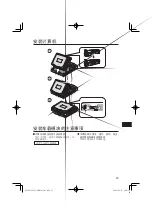 Предварительный просмотр 23 страницы Panasonic CF-WEB301T Operating Instructions Manual