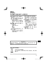 Предварительный просмотр 25 страницы Panasonic CF-WEB301T Operating Instructions Manual