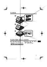 Предварительный просмотр 27 страницы Panasonic CF-WEB301T Operating Instructions Manual