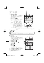 Предварительный просмотр 30 страницы Panasonic CF-WEB301T Operating Instructions Manual