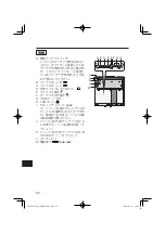 Предварительный просмотр 36 страницы Panasonic CF-WEB301T Operating Instructions Manual