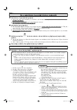 Предварительный просмотр 7 страницы Panasonic CF-Y7B Manual