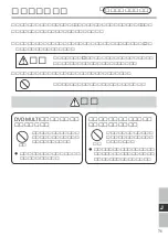 Preview for 71 page of Panasonic CFVDM292U - DVD Operating Instructions Manual