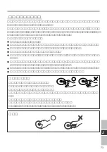 Preview for 73 page of Panasonic CFVDM292U - DVD Operating Instructions Manual