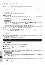 Preview for 86 page of Panasonic CFVDM732U - DVD Operating Instructions Manual