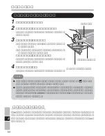 Preview for 64 page of Panasonic CFVDR732U - DVD Operating Instructions Manual