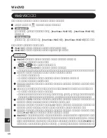 Preview for 68 page of Panasonic CFVDR732U - DVD Operating Instructions Manual