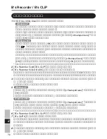 Preview for 72 page of Panasonic CFVDR732U - DVD Operating Instructions Manual