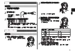 Preview for 13 page of Panasonic Compact Multi Straightener EH-HW17 Operating Instructions Manual