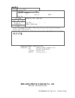 Предварительный просмотр 30 страницы Panasonic CQ-C5153W Operating Instructions Manual