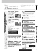 Предварительный просмотр 31 страницы Panasonic CQ-C7302N Manual