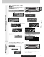 Предварительный просмотр 15 страницы Panasonic CQ-C7302N (Russian) 