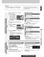 Предварительный просмотр 33 страницы Panasonic CQ-C7302N (Russian) 