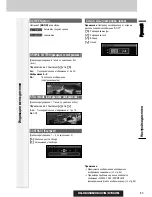 Предварительный просмотр 37 страницы Panasonic CQ-C7302N (Russian) 