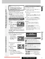 Предварительный просмотр 19 страницы Panasonic CQ-C7303N Operating Instructions Manual