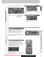 Предварительный просмотр 21 страницы Panasonic CQ-C7303N Operating Instructions Manual