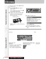 Предварительный просмотр 24 страницы Panasonic CQ-C7303N Operating Instructions Manual