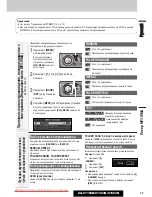 Предварительный просмотр 27 страницы Panasonic CQ-C7303N Operating Instructions Manual