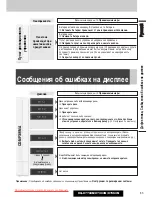 Предварительный просмотр 41 страницы Panasonic CQ-C7303N Operating Instructions Manual