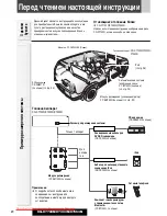 Предварительный просмотр 52 страницы Panasonic CQ-C7303N Operating Instructions Manual