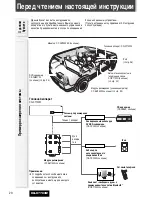 Предварительный просмотр 4 страницы Panasonic CQ-C7703W Manual