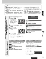 Предварительный просмотр 27 страницы Panasonic CQ-C8803N (Russian) 