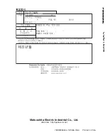 Предварительный просмотр 52 страницы Panasonic CQ-D1703W Operating Instructions Manual