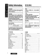 Предварительный просмотр 2 страницы Panasonic CQ-DF701W Operating Instructions Manual