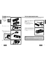 Preview for 18 page of Panasonic CQ-DP153W Operating Instructions Manual