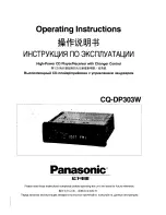 Preview for 1 page of Panasonic CQ-DP303W Operating Instructions Manual