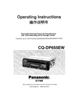 Предварительный просмотр 1 страницы Panasonic CQ-DP655EW Operating Instructions Manual