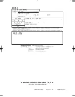 Предварительный просмотр 48 страницы Panasonic CQ-DX100W Operating Instructions Manual