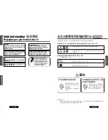 Preview for 2 page of Panasonic CQ-FX323W Operating Instructions Manual