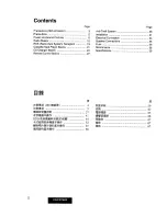 Предварительный просмотр 2 страницы Panasonic CQ-FX75EW Operating Instructions Manual