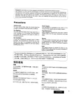 Предварительный просмотр 3 страницы Panasonic CQ-R535EW Operating Instructions Manual