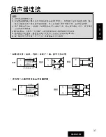 Предварительный просмотр 37 страницы Panasonic CQ-RG131W Operating Instructions Manual