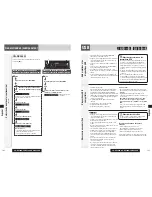 Предварительный просмотр 88 страницы Panasonic CQ-RX400N System Upgrade Manualbook