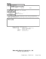 Предварительный просмотр 52 страницы Panasonic CQ-VA7005W Operating Instructions Manual