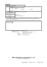 Предварительный просмотр 46 страницы Panasonic CQ-VW100W Operating Instructions Manual