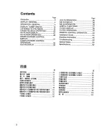 Предварительный просмотр 2 страницы Panasonic CQ-VX777EW Operating Instructions Manual