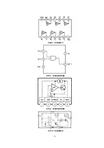 Предварительный просмотр 20 страницы Panasonic CQDF783U - AUTO RADIO/CD DECK Service Manual