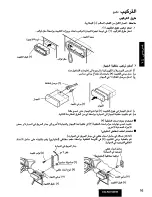 Preview for 38 page of Panasonic CQR215SEW - AUTO RADIO CASSETTE Operating Instructions Manual